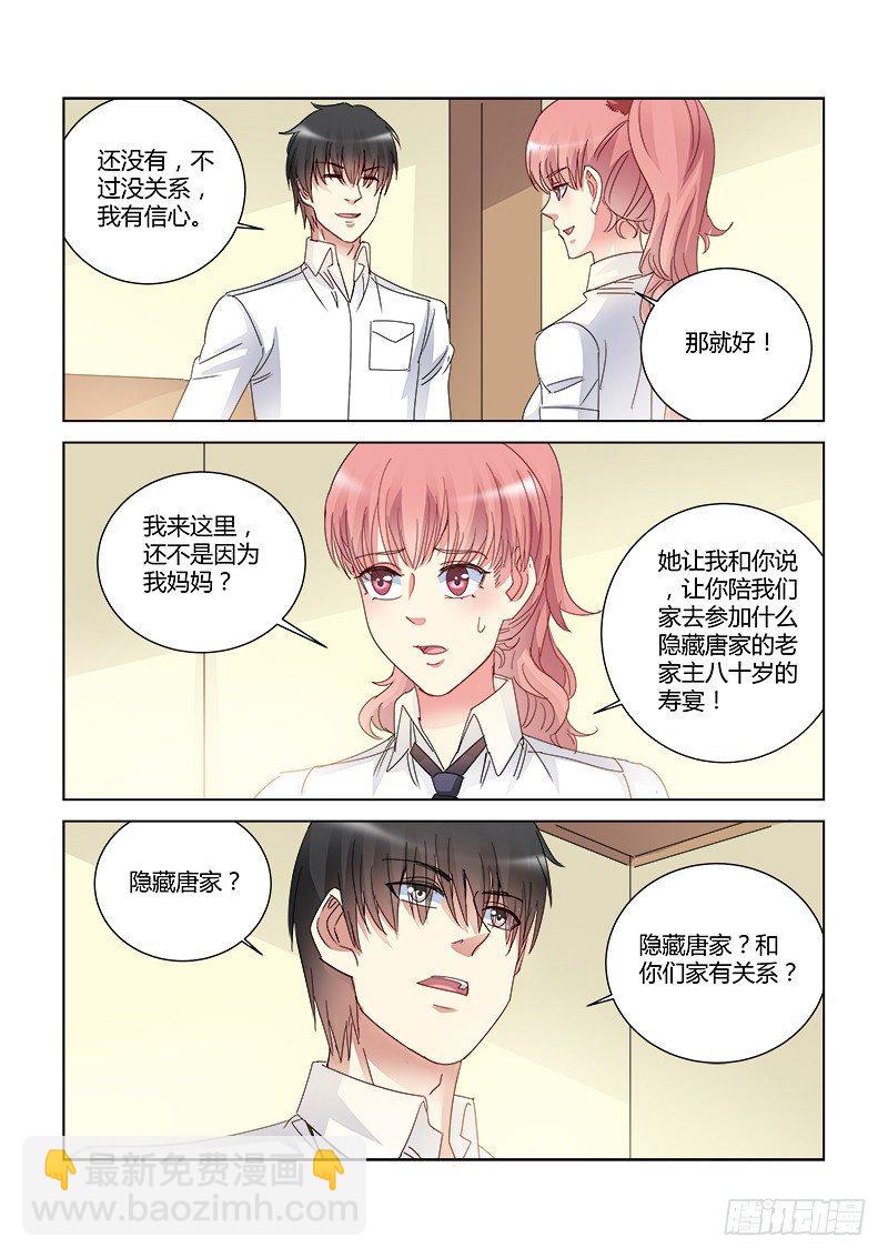 第422话6