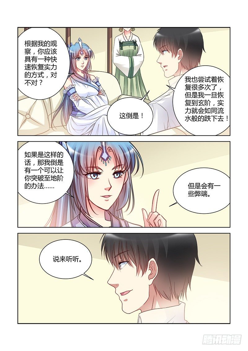 第425话0