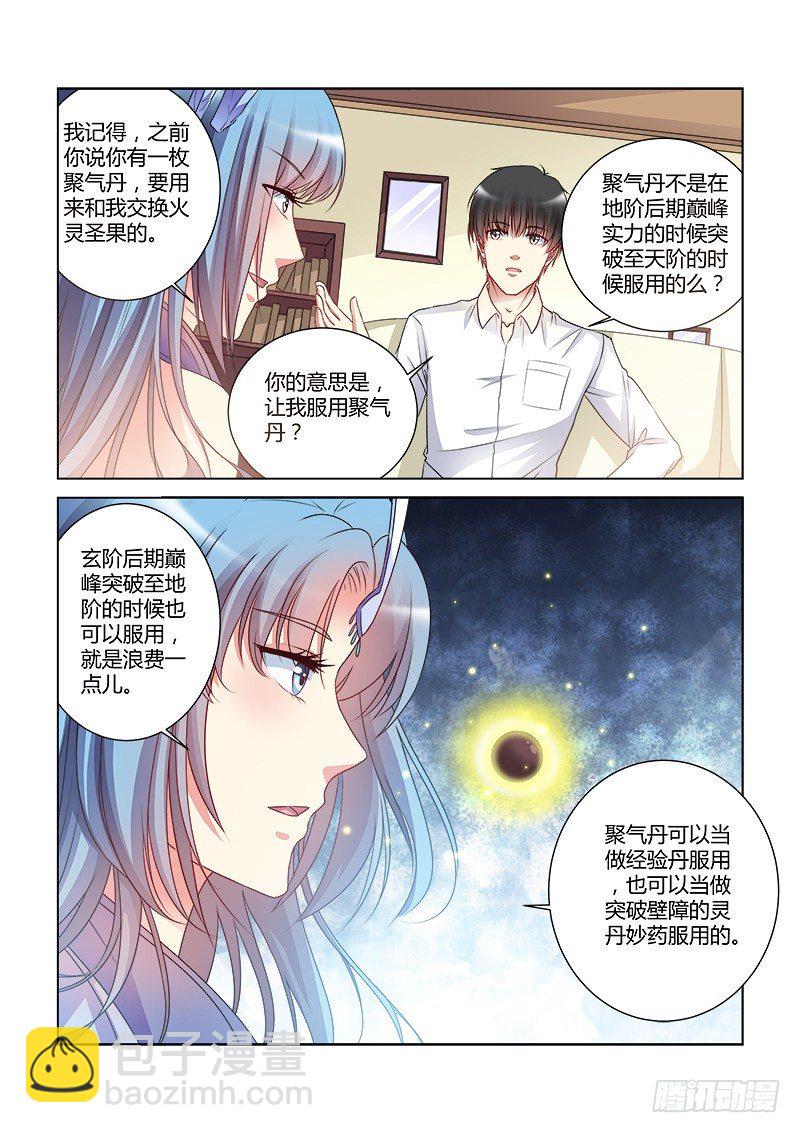 第425话1