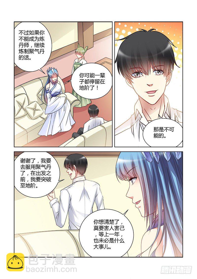 第425话2