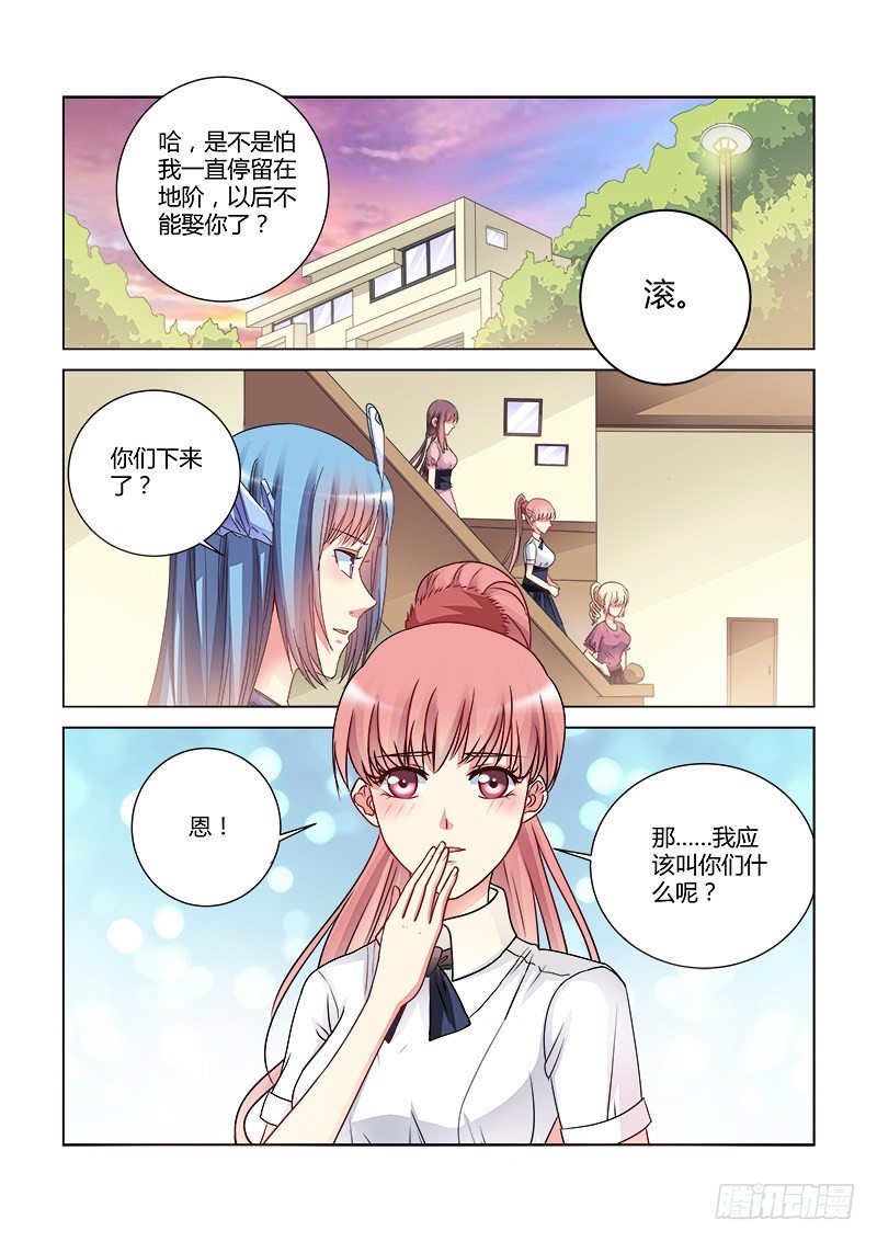 第425话3