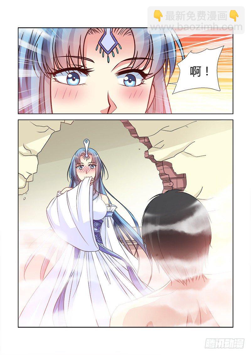 第425话7
