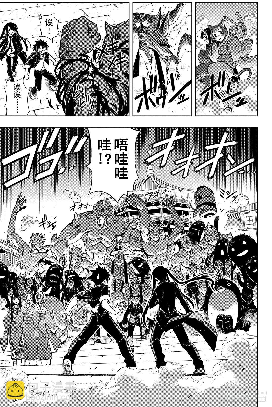 Stage.11 击退魔兽14