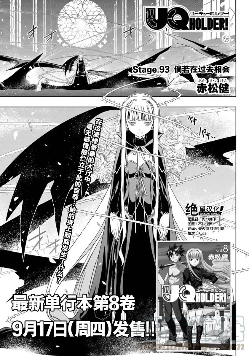 Stage.93 如果能在过去0