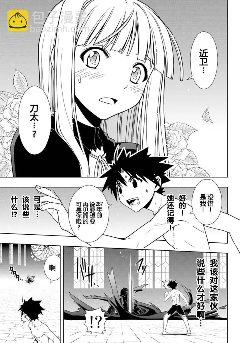 Stage.93 如果能在过去10