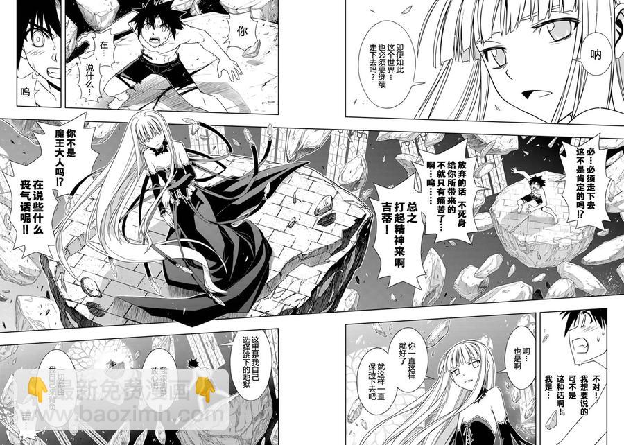 Stage.93 如果能在过去13