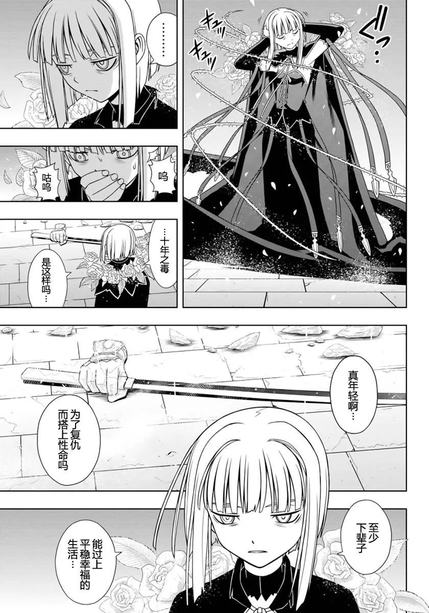 Stage.93 如果能在过去4