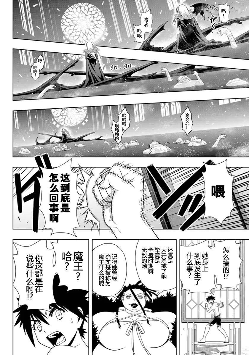 Stage.93 如果能在过去5
