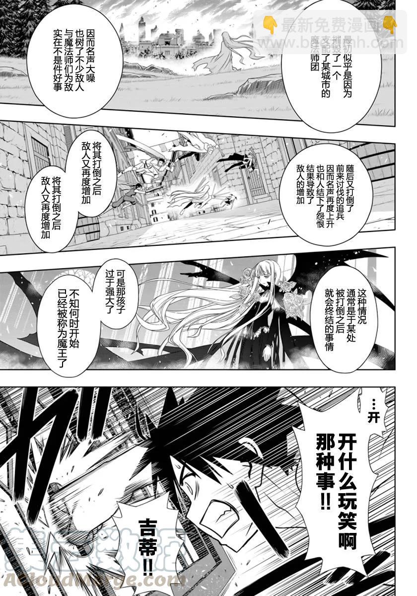 Stage.93 如果能在过去6