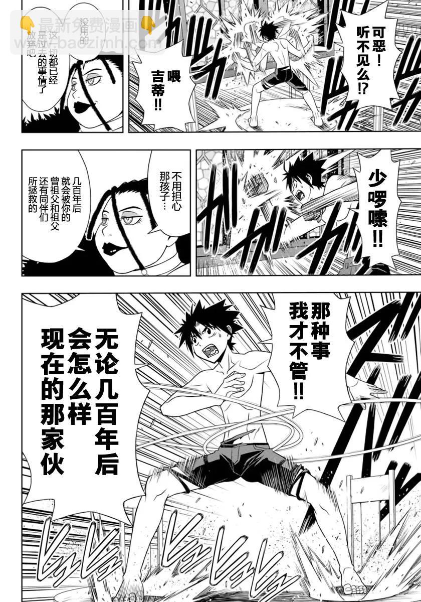 Stage.93 如果能在过去7