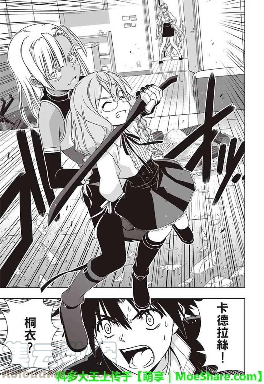 Stage.145 选百万人？一15