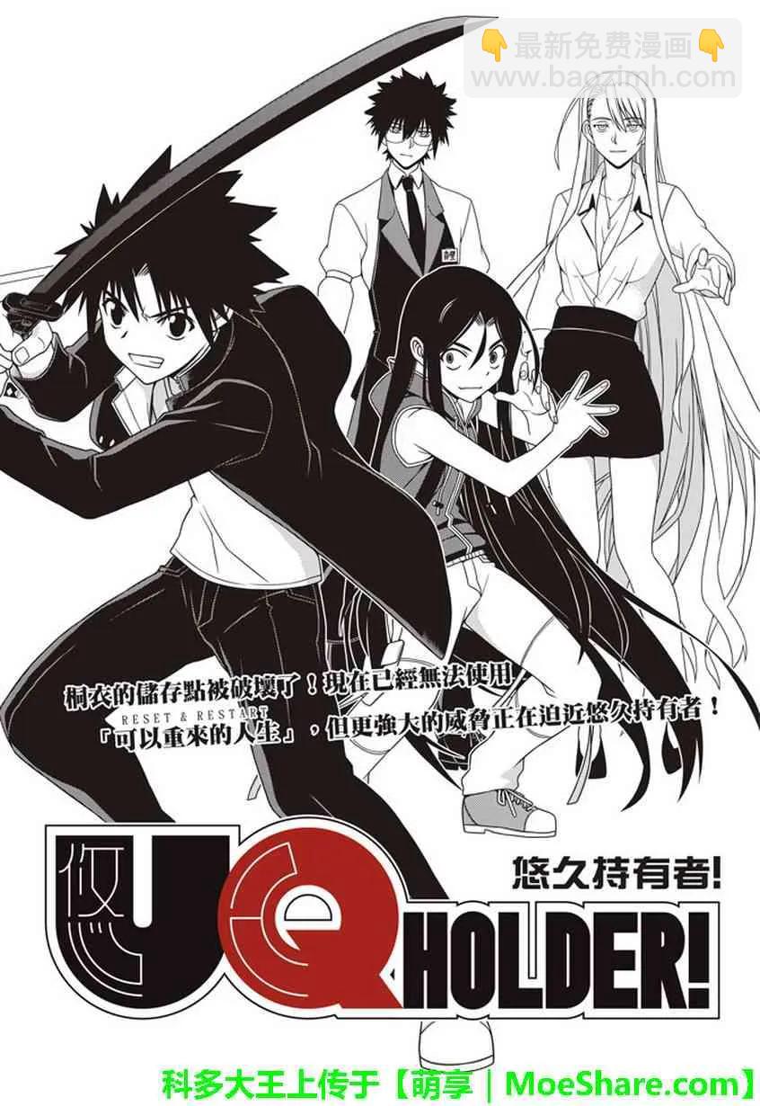 Stage.145 选百万人？一2