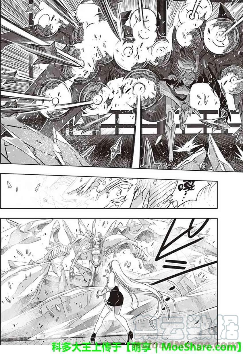 Stage.145 选百万人？一39