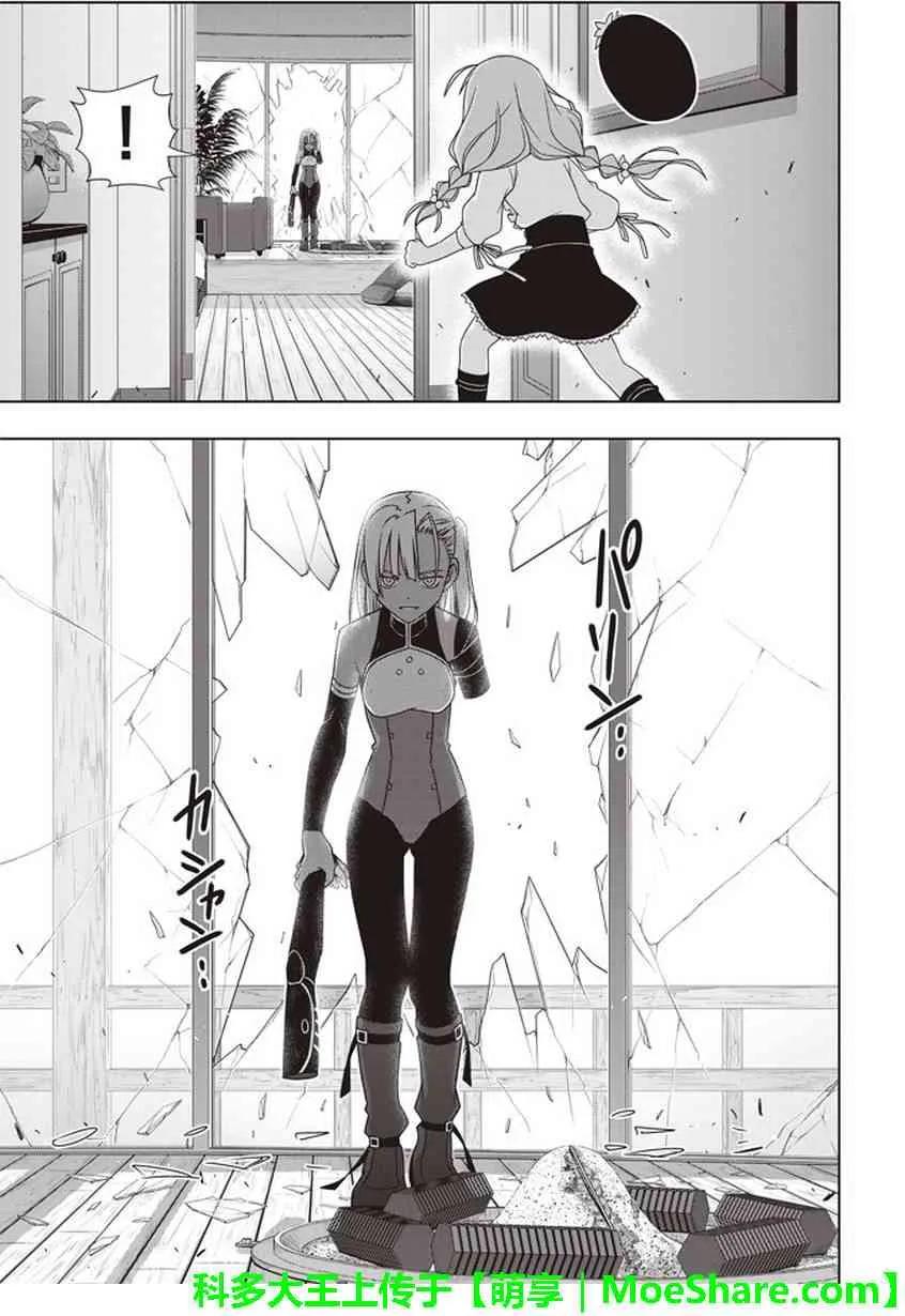 Stage.145 选百万人？一7
