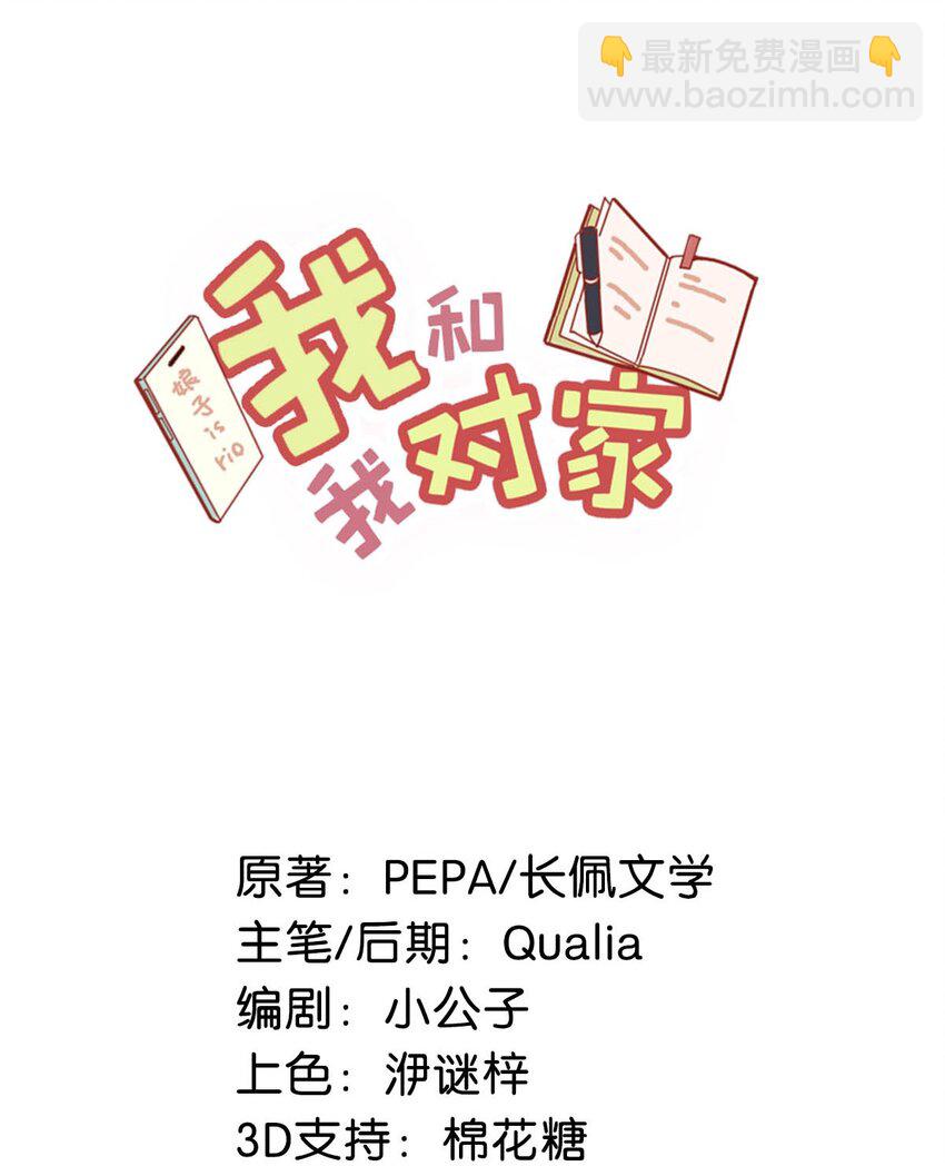 002 那就加一下你的微信吧！1