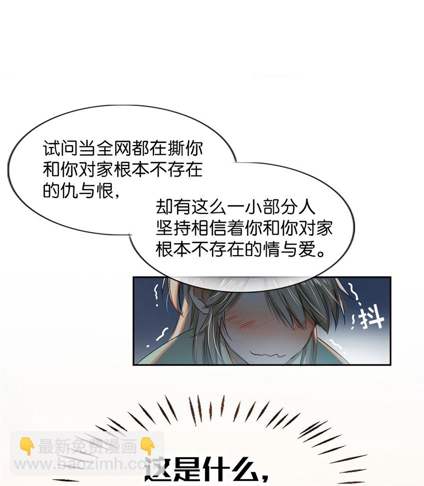 002 那就加一下你的微信吧！12