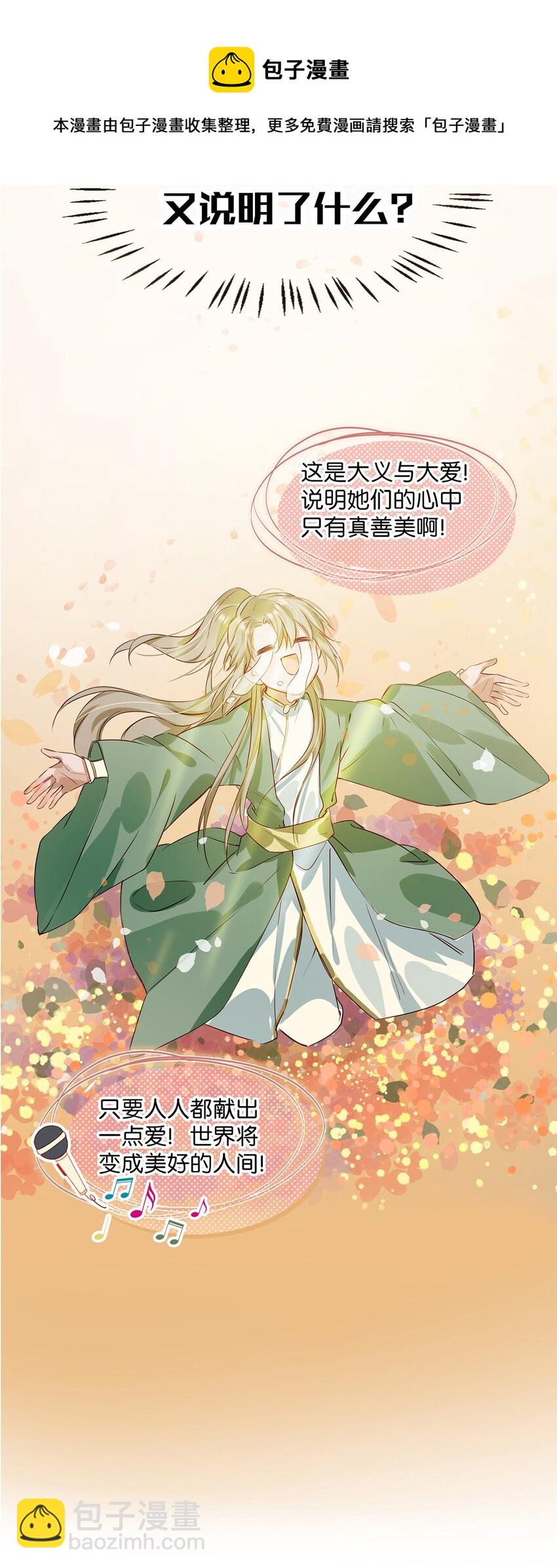 002 那就加一下你的微信吧！13