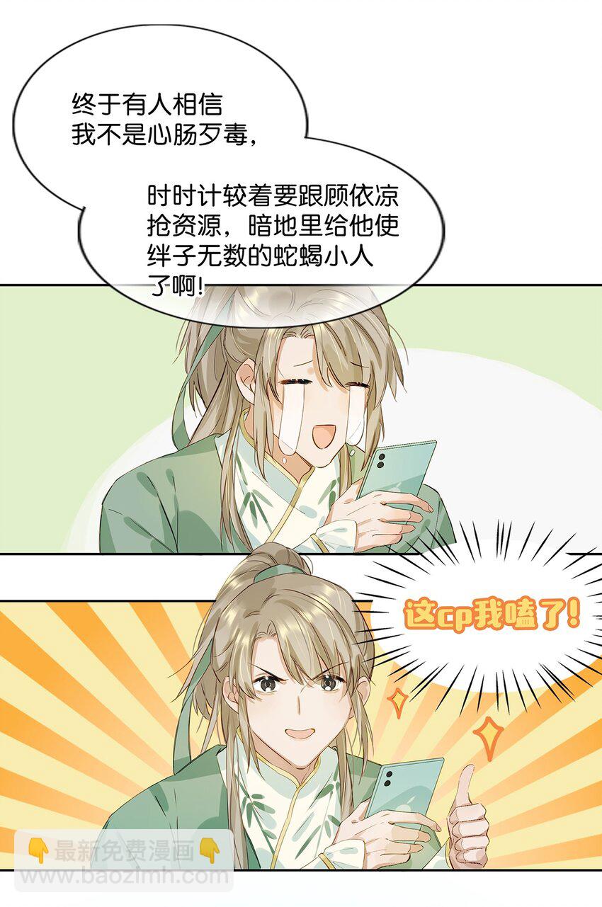 002 那就加一下你的微信吧！14