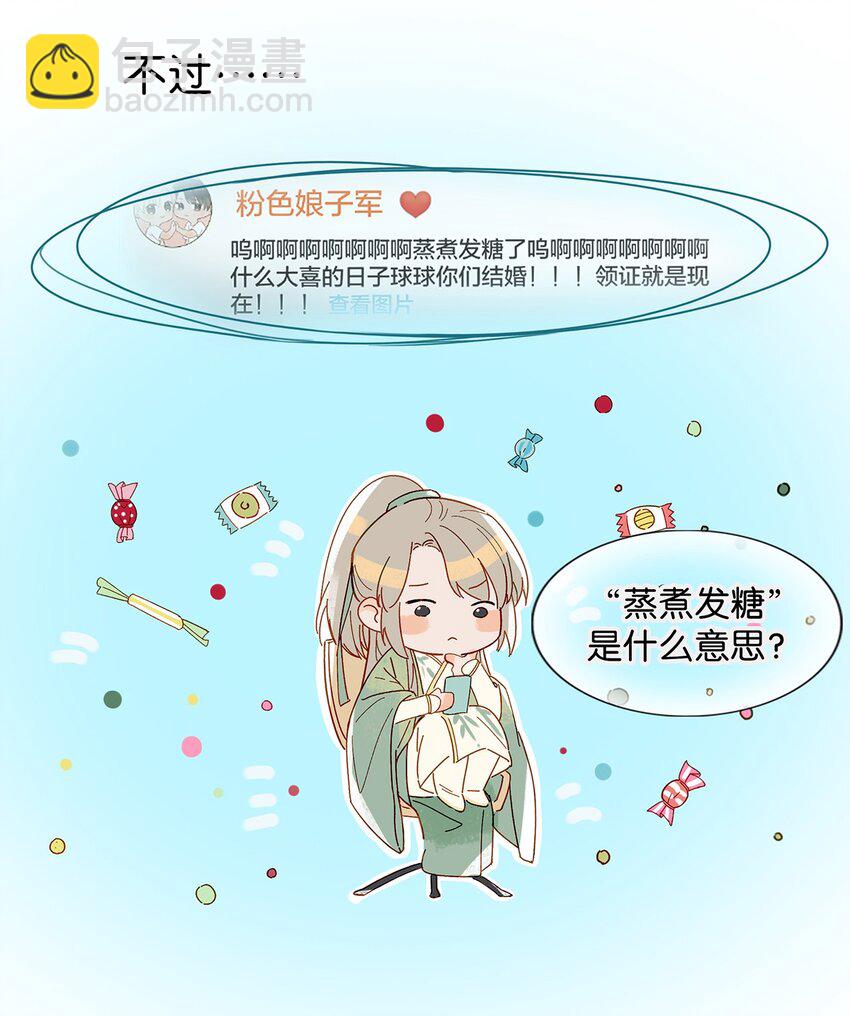 002 那就加一下你的微信吧！15