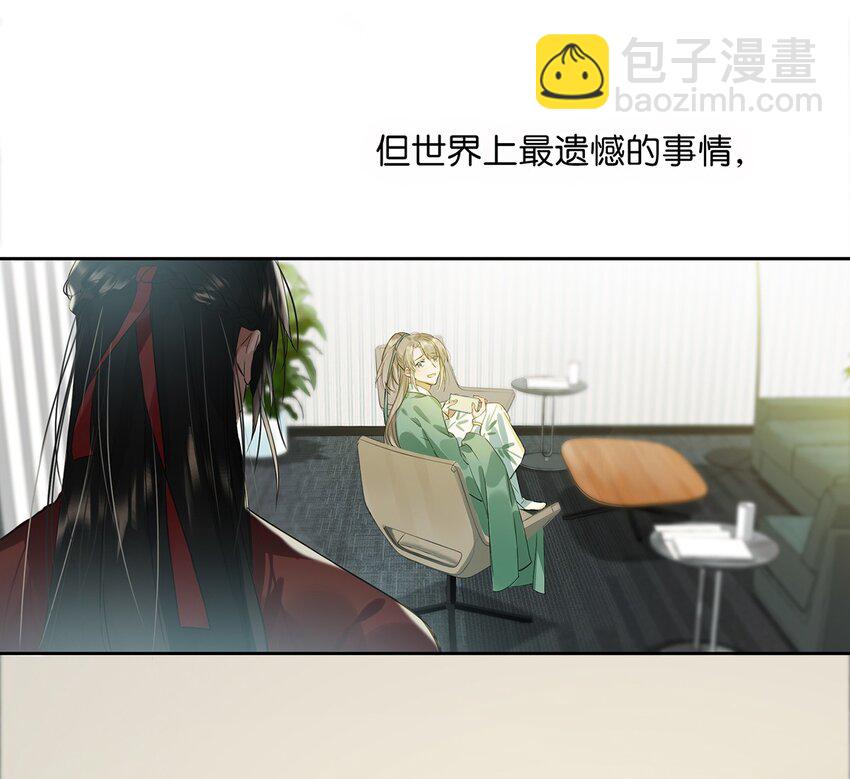 002 那就加一下你的微信吧！18