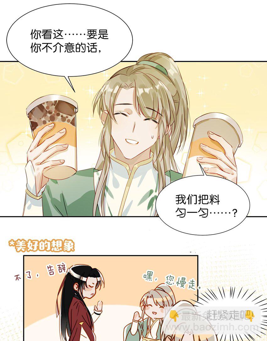002 那就加一下你的微信吧！27