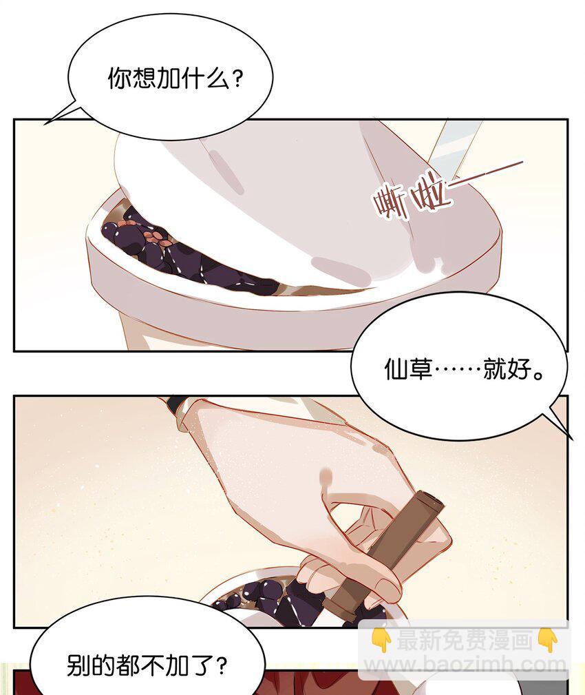 002 那就加一下你的微信吧！30