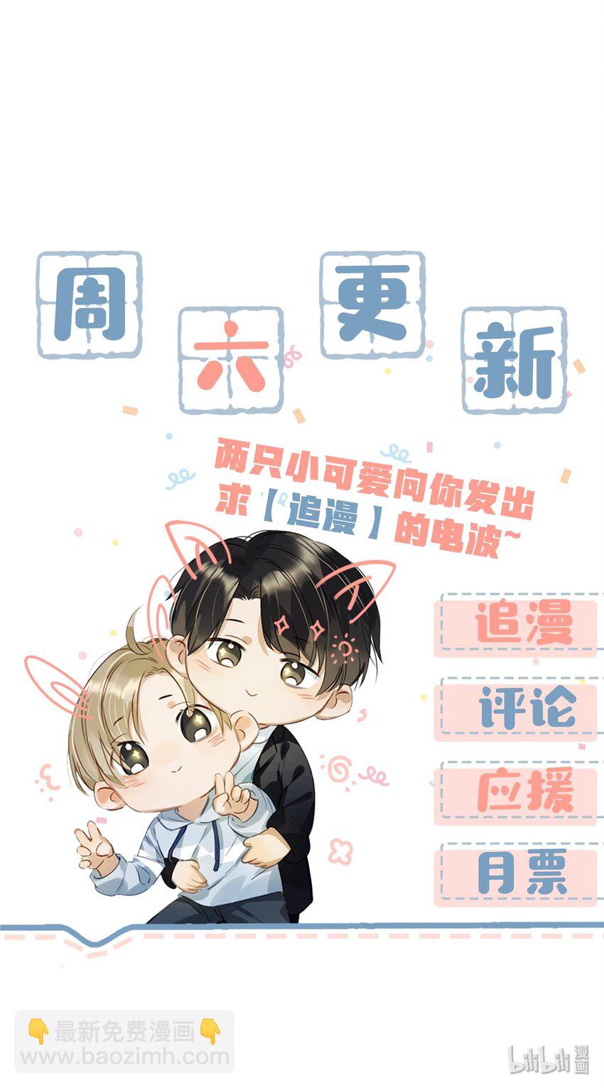 002 那就加一下你的微信吧！33