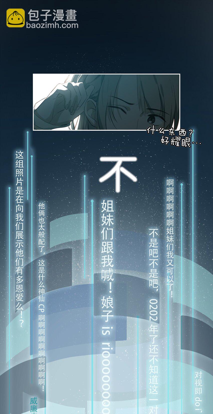 002 那就加一下你的微信吧！4