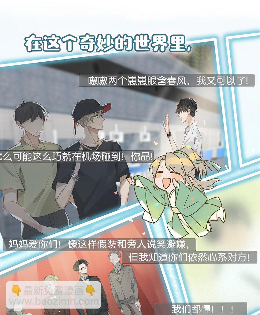 002 那就加一下你的微信吧！7