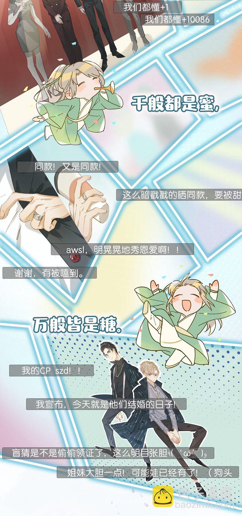 002 那就加一下你的微信吧！8