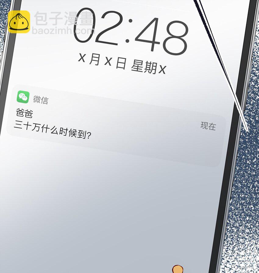 005 依凉日记110