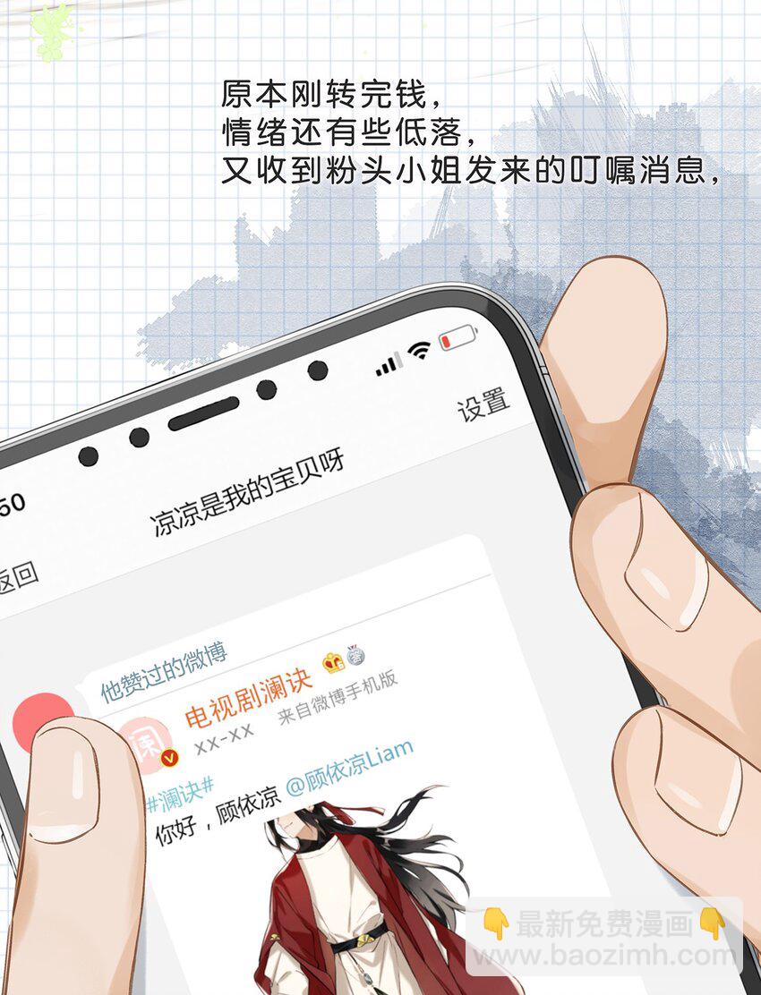 005 依凉日记113