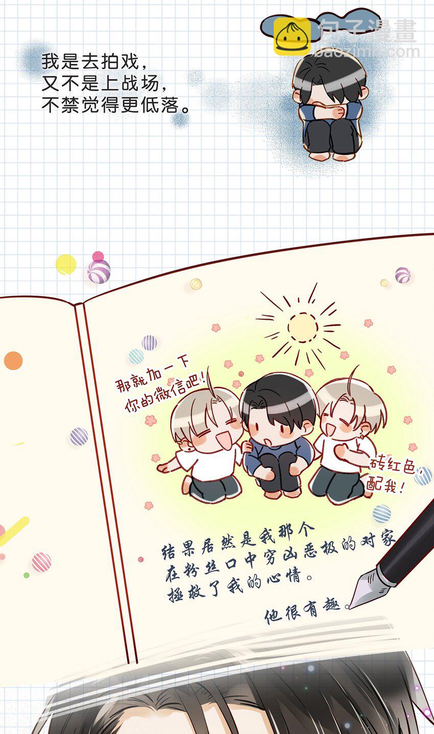 005 依凉日记115