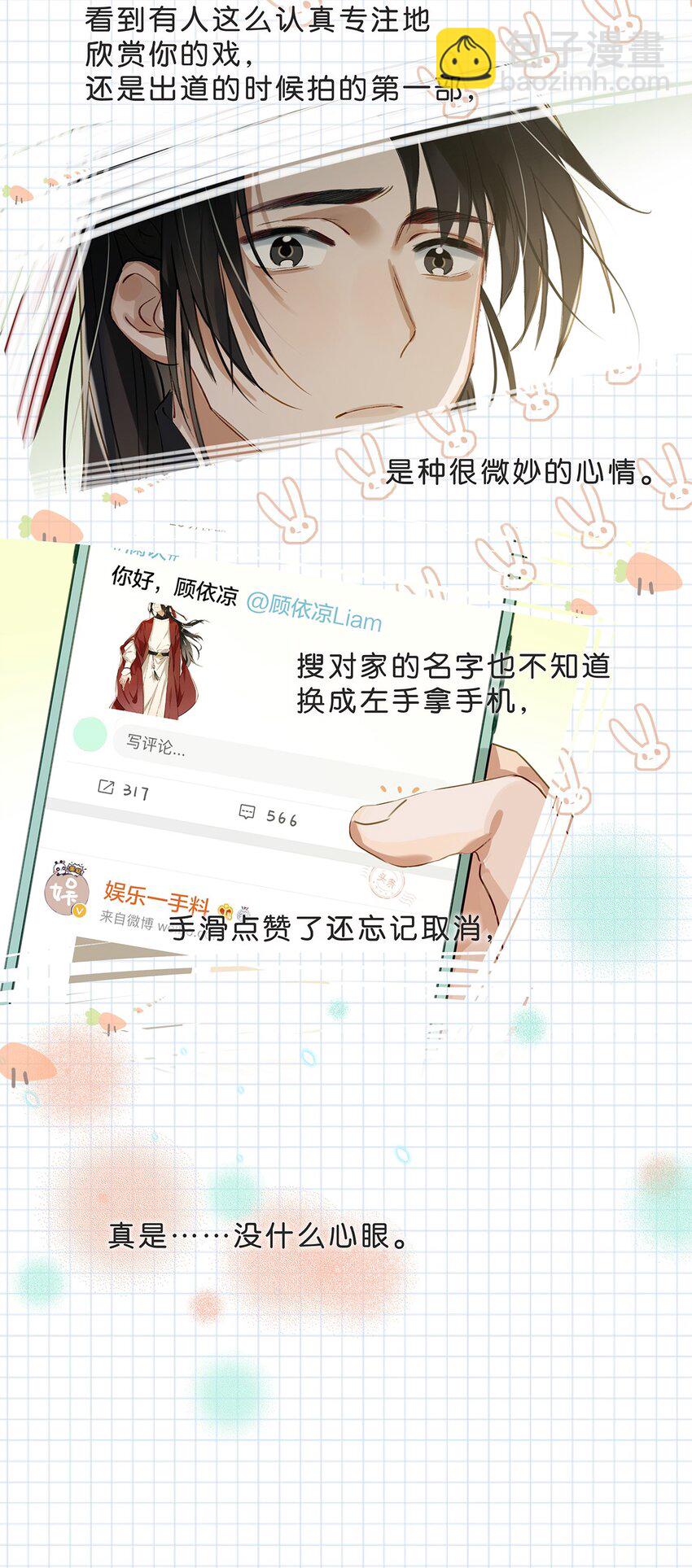 005 依凉日记117