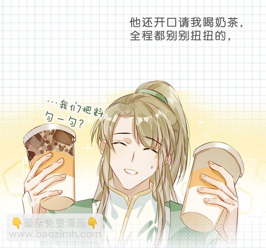 005 依凉日记118