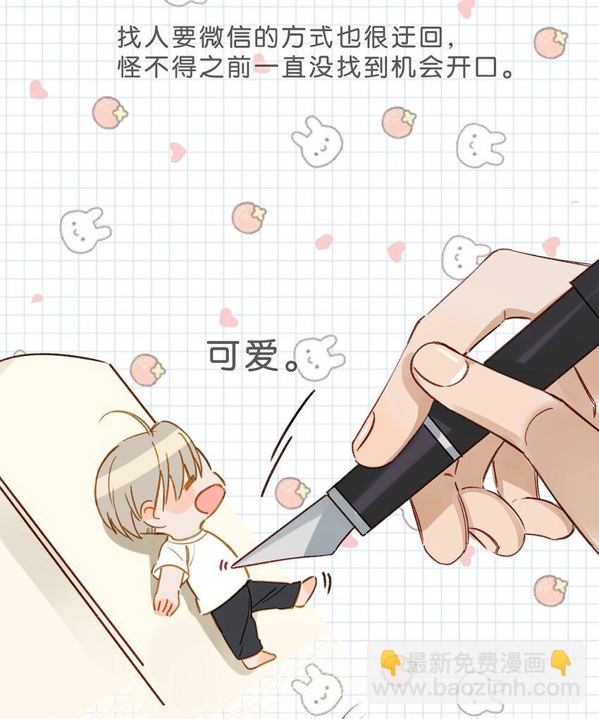 005 依凉日记120