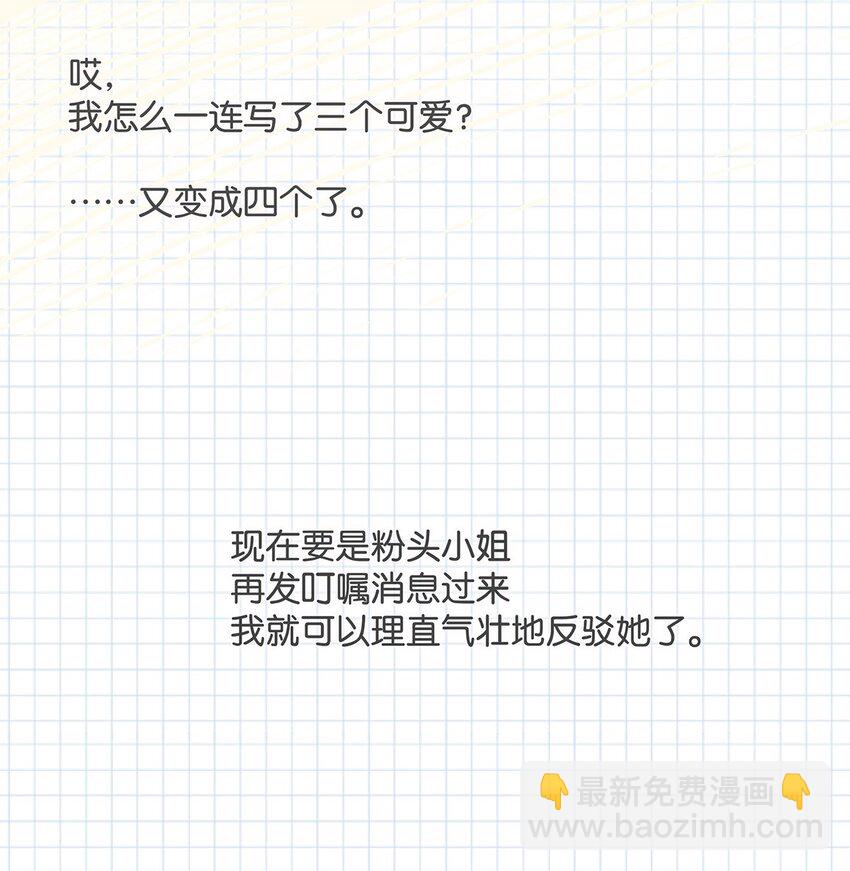005 依凉日记123