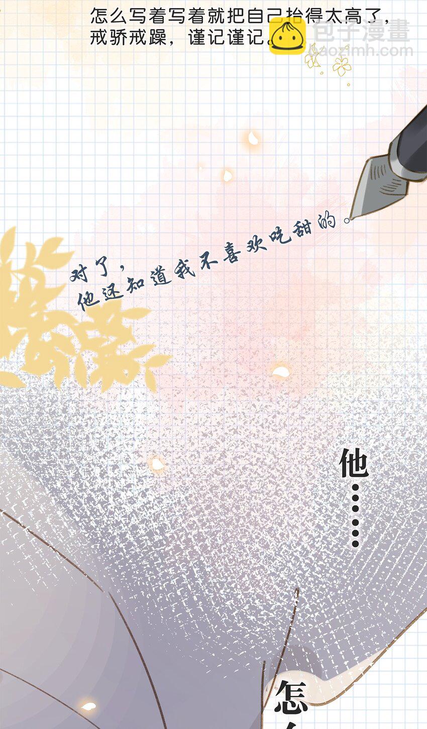 005 依凉日记129