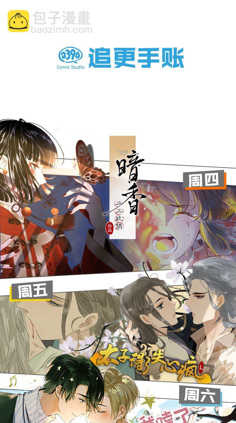 005 依凉日记134