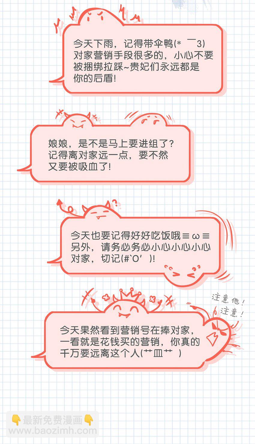 005 依凉日记14