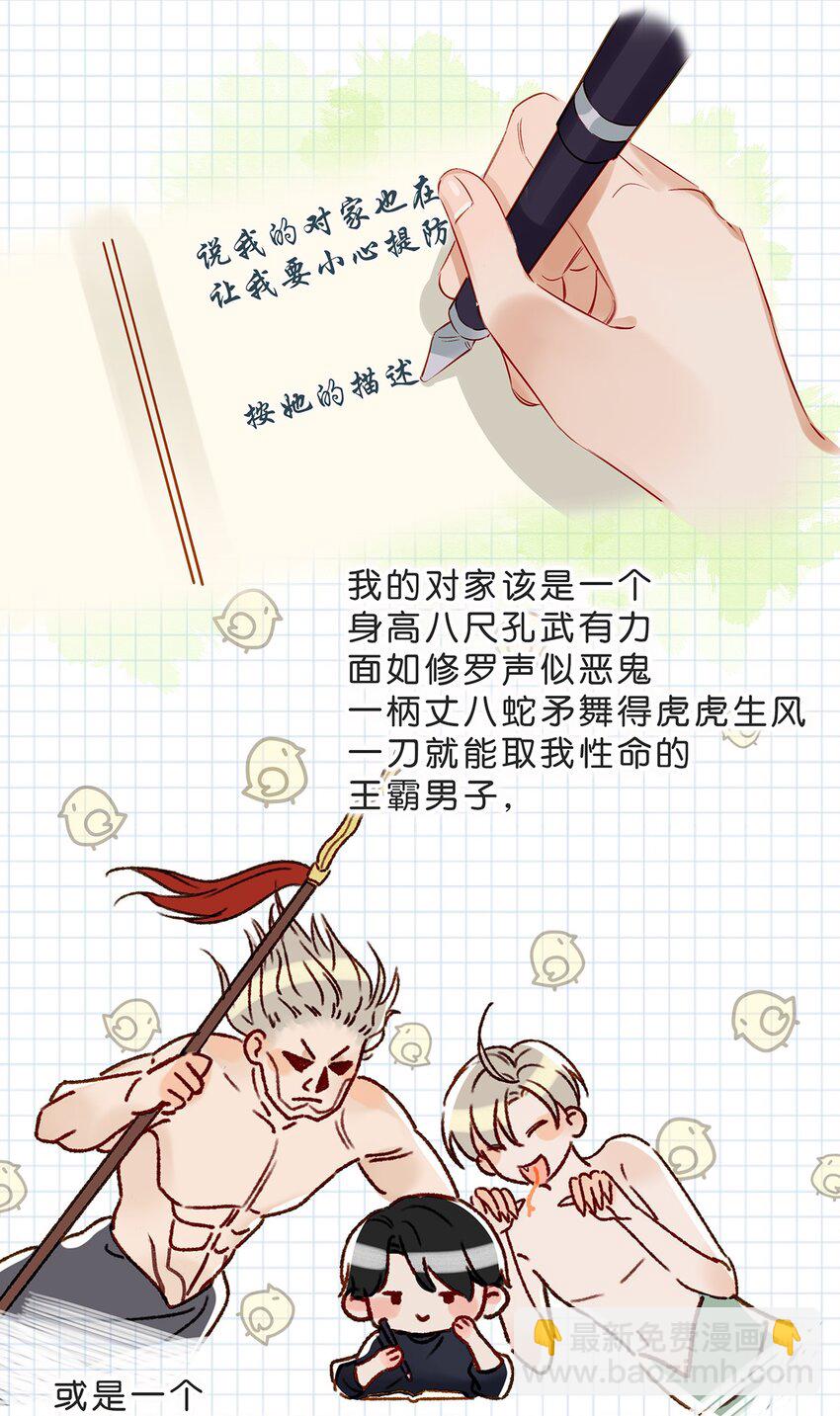 005 依凉日记15