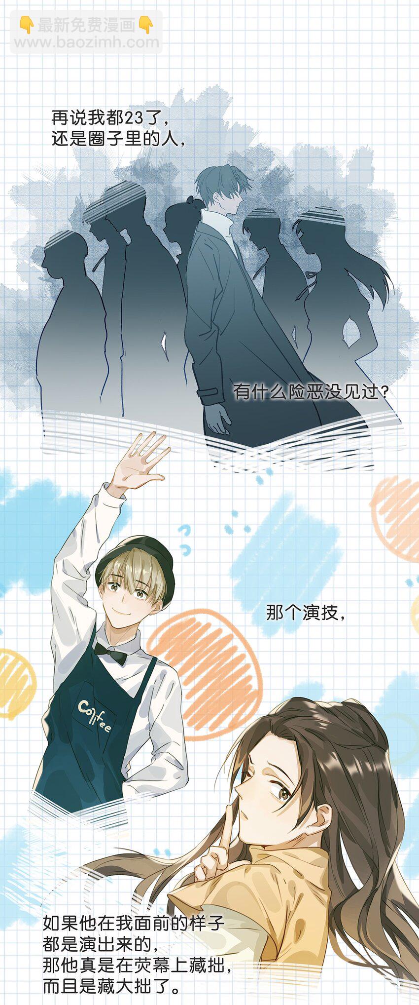 005 依凉日记18