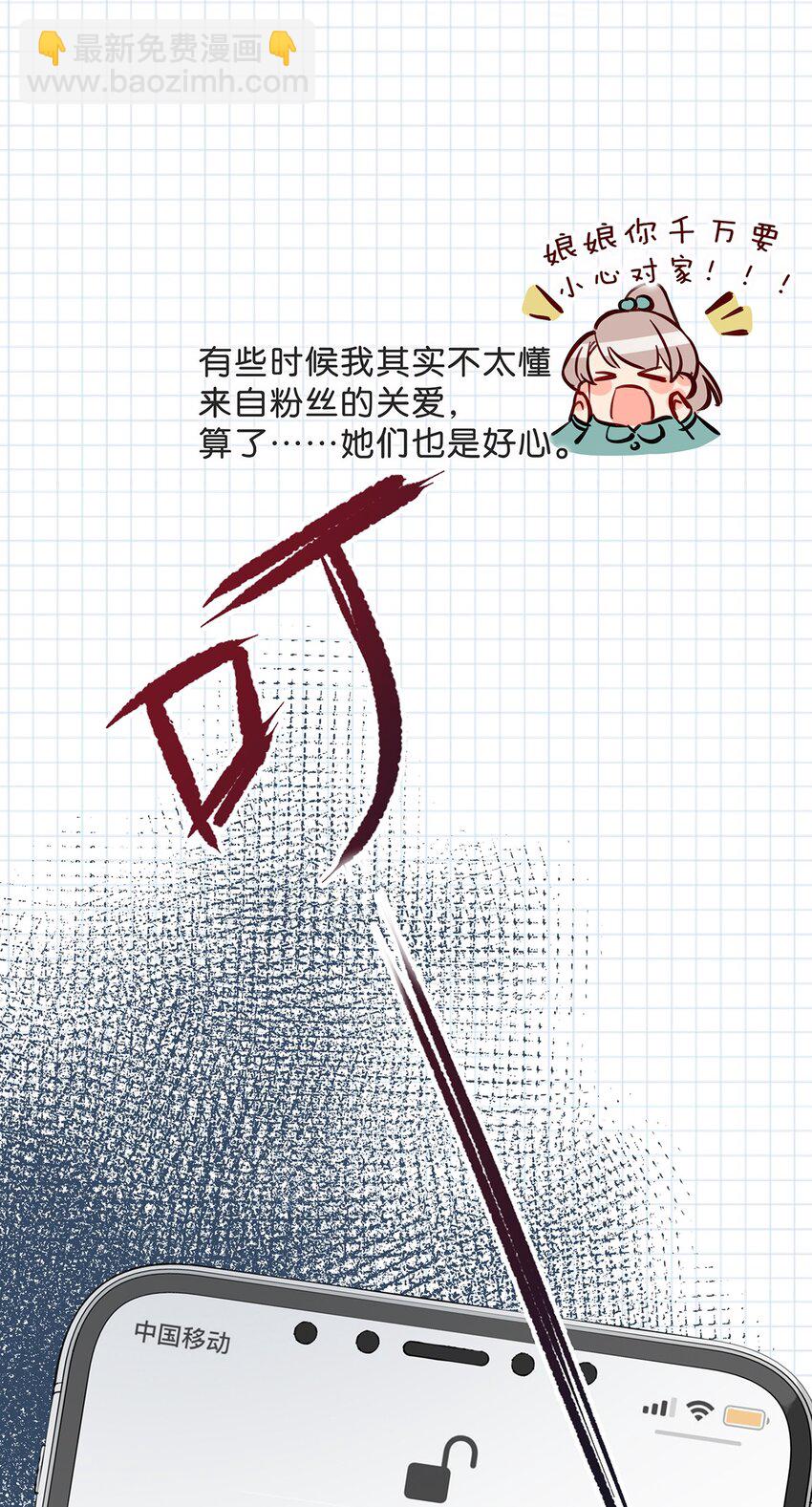 005 依凉日记19