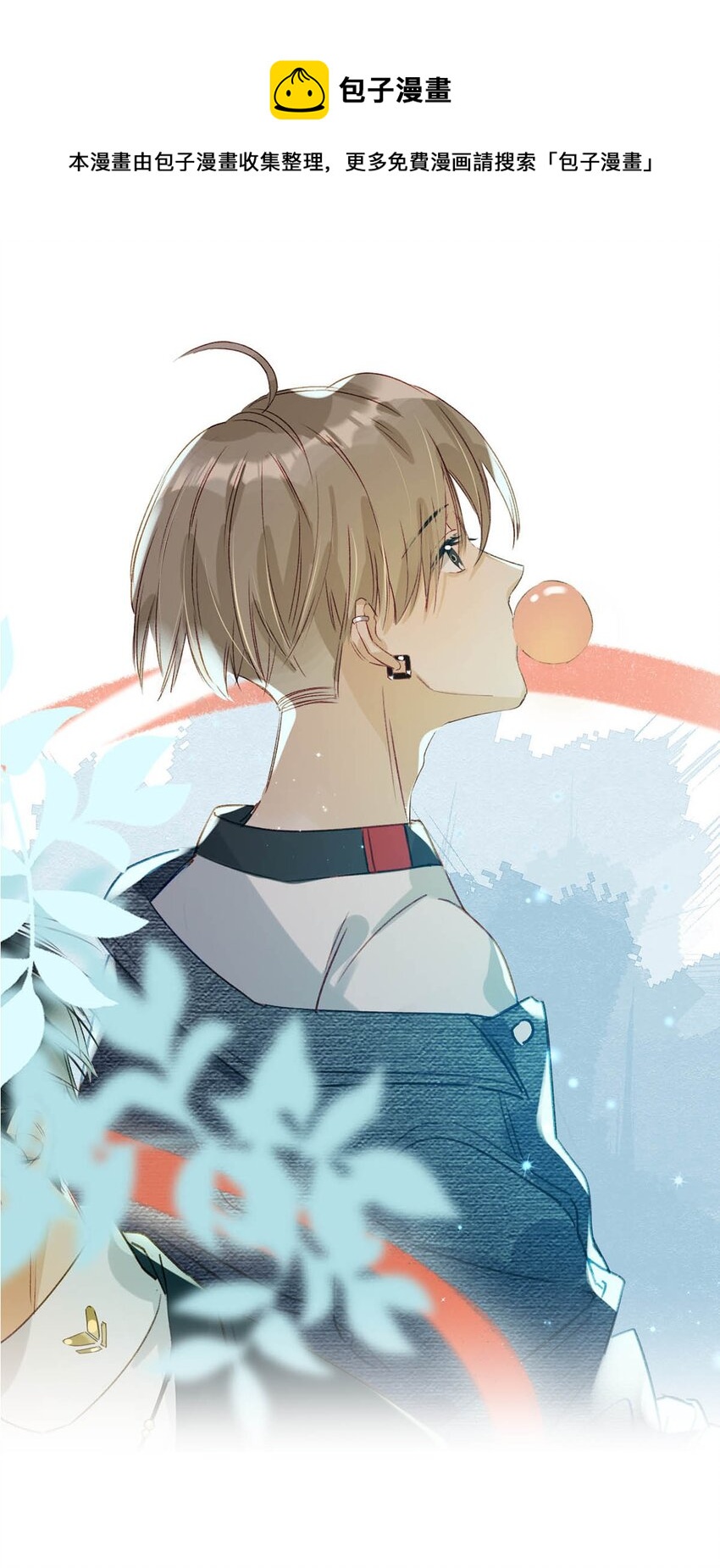006 娘子is rio！！！0