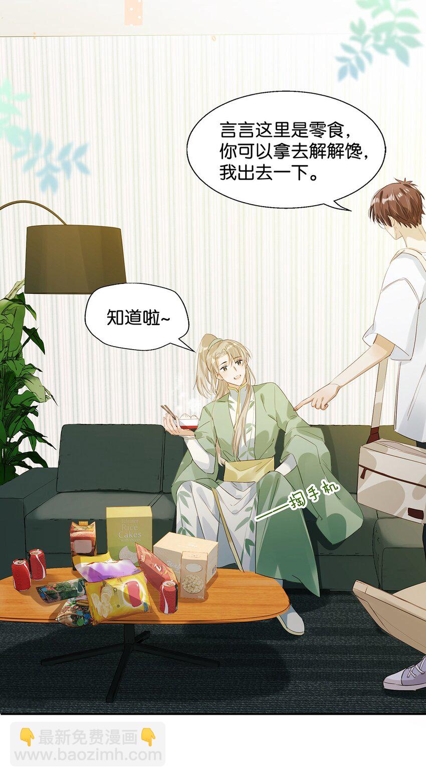 006 娘子is rio！！！10