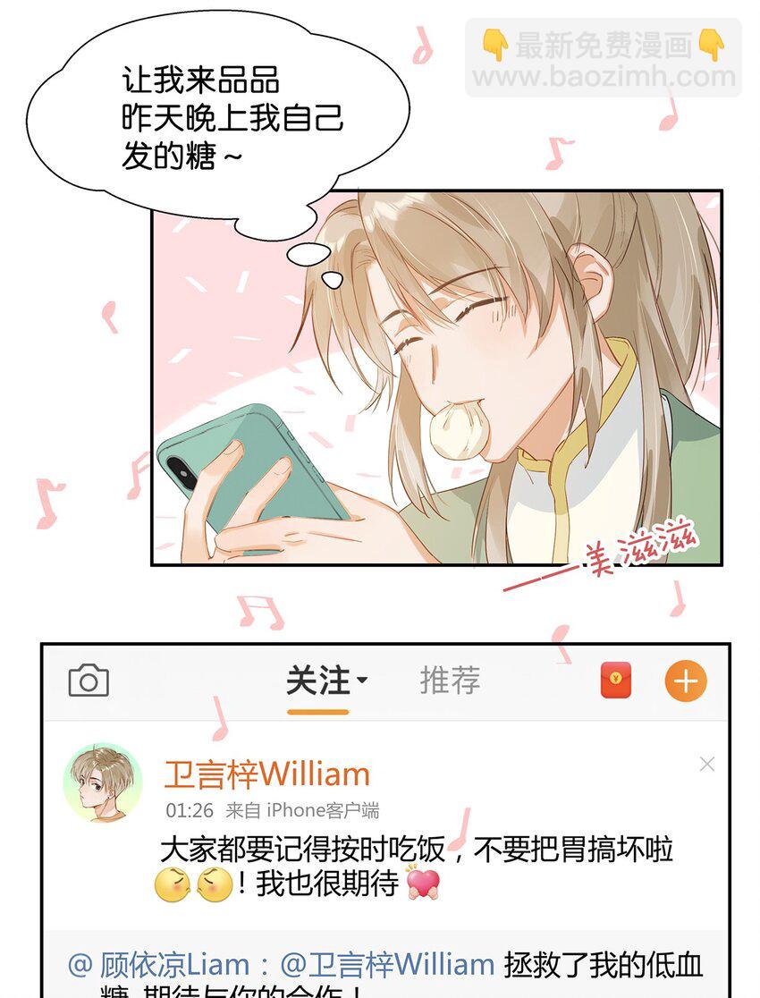 006 娘子is rio！！！11