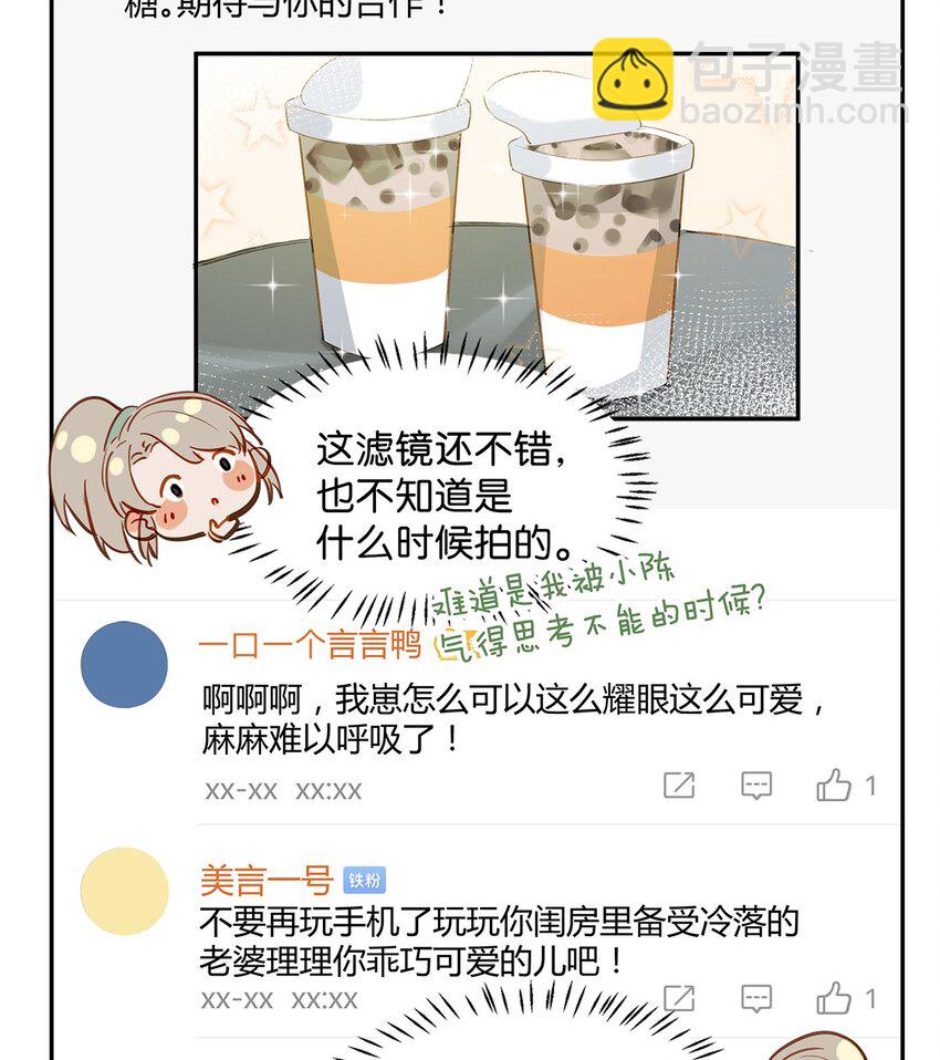 006 娘子is rio！！！12