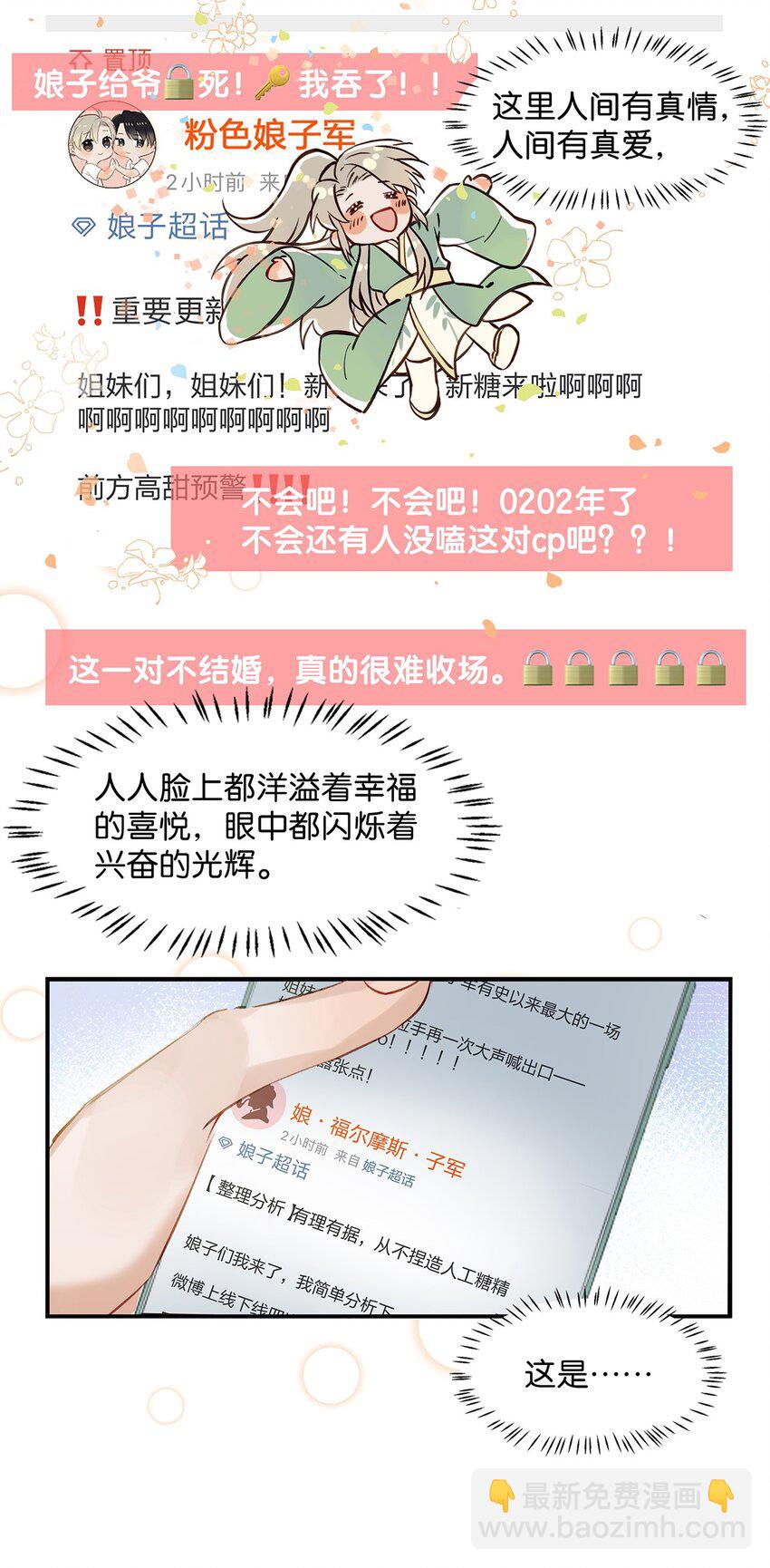 006 娘子is rio！！！15