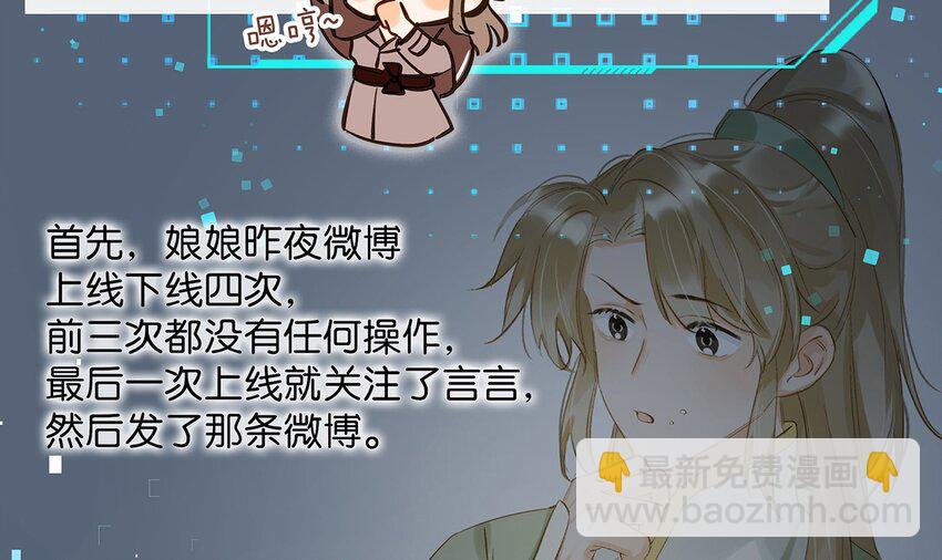 006 娘子is rio！！！17