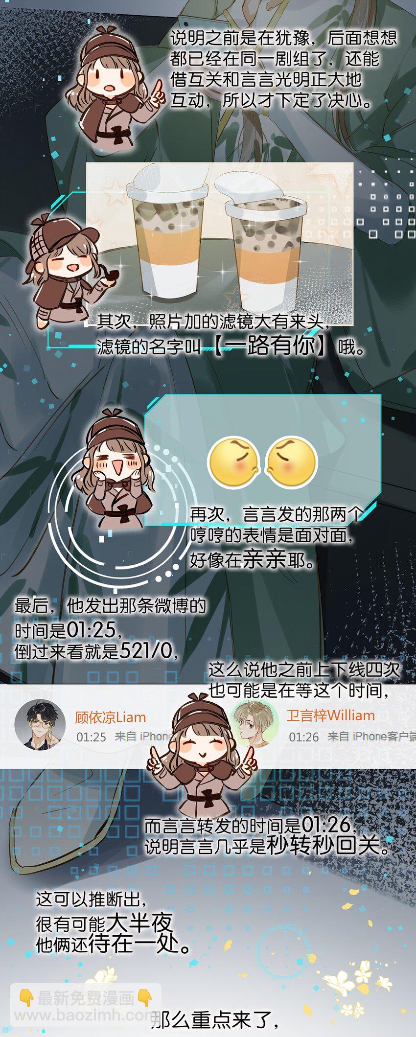 006 娘子is rio！！！18